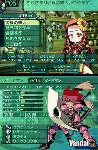 Imagen 6 de Etrian Odyssey 2 para Nintendo DS