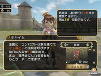 Nuevas im�genes de Final Fantasy Crystal Chronicles para Wii Ware