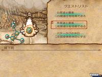 Nuevas im�genes de Final Fantasy Crystal Chronicles para Wii Software