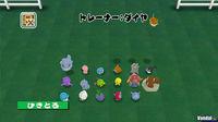 Imagen 12 de My Pok�mon Ranch para Wii