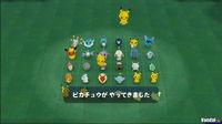 Imagen 13 de My Pok�mon Ranch para Wii