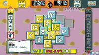 Wii Software, ya est� listo para aparecer Jap�n