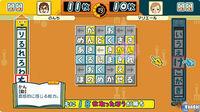 Wii Software, ya est� listo para aparecer Jap�n