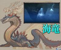 Primeras im�genes e ilustraciones de Monster Hunter 3