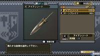 Nuevas im�genes de Monster Hunter 3 para Wii