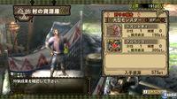 Nuevas im�genes de Monster Hunter 3 para Wii