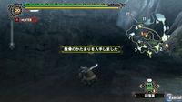 Nuevas im�genes de Monster Hunter 3 para Wii