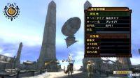 Nuevas im�genes de Monster Hunter 3 para Wii