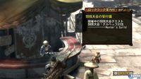Nuevas im�genes de Monster Hunter 3 para Wii