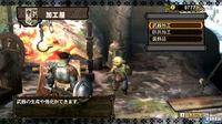 Nuevas im�genes de Monster Hunter 3