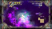 Imagen Dark Mist PSN
