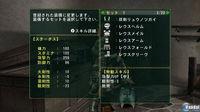 Primeras im�genes de Monster Hunter G para Wii