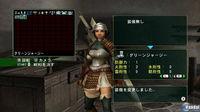 Imagen Monster Hunter G