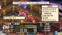 Imagen 40 de Disgaea 2: Dark Hero Days para PSP