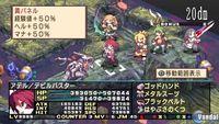 Primeras im�genes de Disgaea 2 para PSP