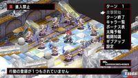Imagen 32 de Disgaea 2: Dark Hero Days para PSP