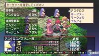 Primeras im�genes de Disgaea 2 para PSP
