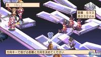 Imagen 54 de Disgaea 2: Dark Hero Days para PSP