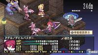 Imagen 53 de Disgaea 2: Dark Hero Days para PSP