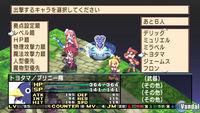 Imagen 62 de Disgaea 2: Dark Hero Days para PSP