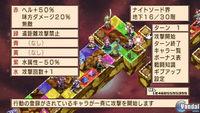 Imagen 61 de Disgaea 2: Dark Hero Days para PSP