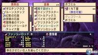 Imagen 60 de Disgaea 2: Dark Hero Days para PSP