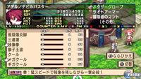 Imagen 59 de Disgaea 2: Dark Hero Days para PSP