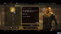 Nuevas im�genes de Deus Ex: Human Revolution