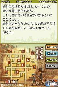 Nuevas im�genes de Professor Layton and the Last Time Travel