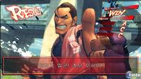 Nuevas im�genes de Street Fighter IV