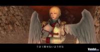 Nuevas im�genes de Baroque para Wii