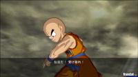 Nuevas im�genes de Dragon Ball Z Burst Limit