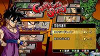 Nuevas im�genes de Dragon Ball Z Burst Limit