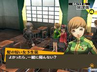 Primeras im�genes de Persona 4