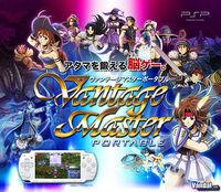 Imagen 1 de Vantage Master Portable para PSP