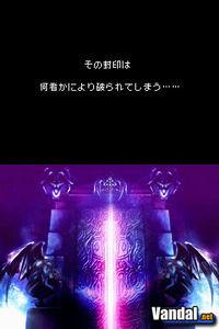 Nuevas im�genes de From the Abyss