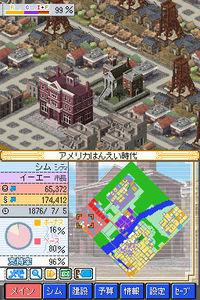 Nuevas im�genes de Sim City DS 2