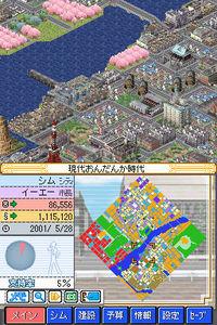 Nuevas im�genes de Sim City DS 2