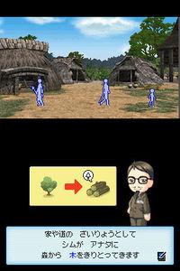 Nuevas im�genes de Sim City DS 2