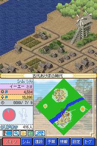 Nuevas im�genes de Sim City DS 2