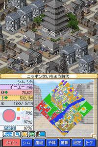 Nuevas im�genes de Sim City DS 2