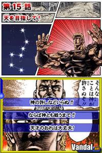 Imagen 3 de El Pu�o de la Estrella del Norte DS para Nintendo DS