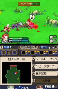 Imagen 28 de Soma Bringer para Nintendo DS