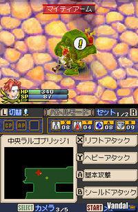 Imagen 27 de Soma Bringer para Nintendo DS