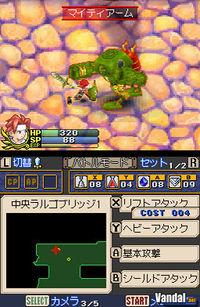 Imagen 26 de Soma Bringer para Nintendo DS