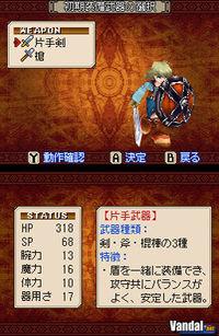 Imagen Soma Bringer