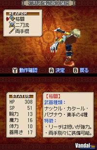 Imagen 34 de Soma Bringer para Nintendo DS