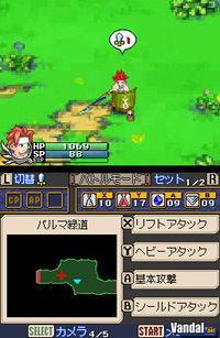 Imagen 31 de Soma Bringer para Nintendo DS