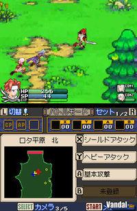 Imagen 30 de Soma Bringer para Nintendo DS