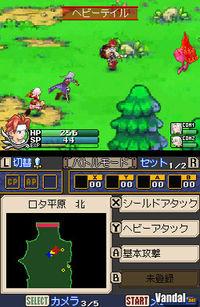 Imagen 29 de Soma Bringer para Nintendo DS